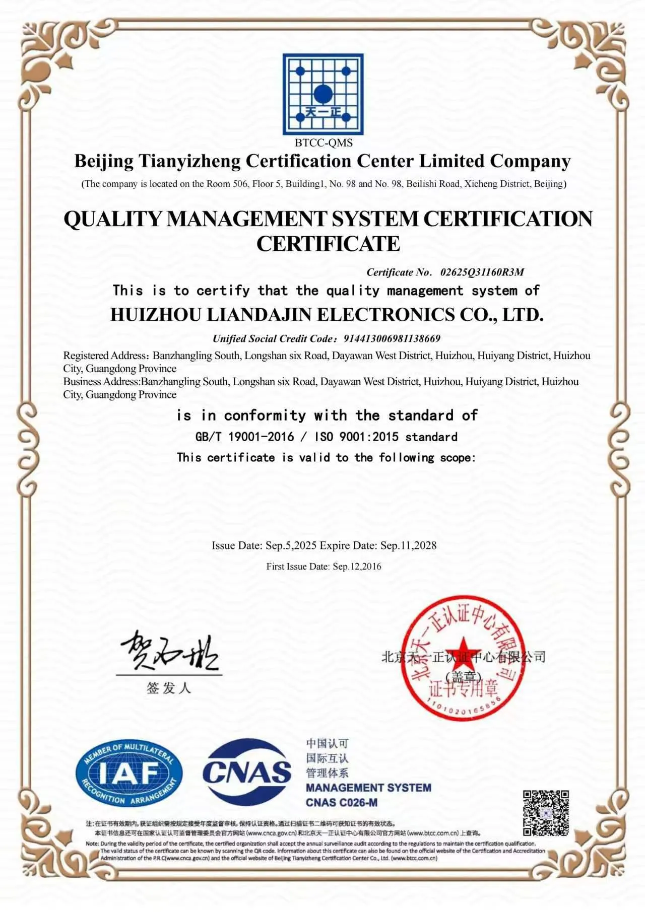 IS09001 Quality Management System